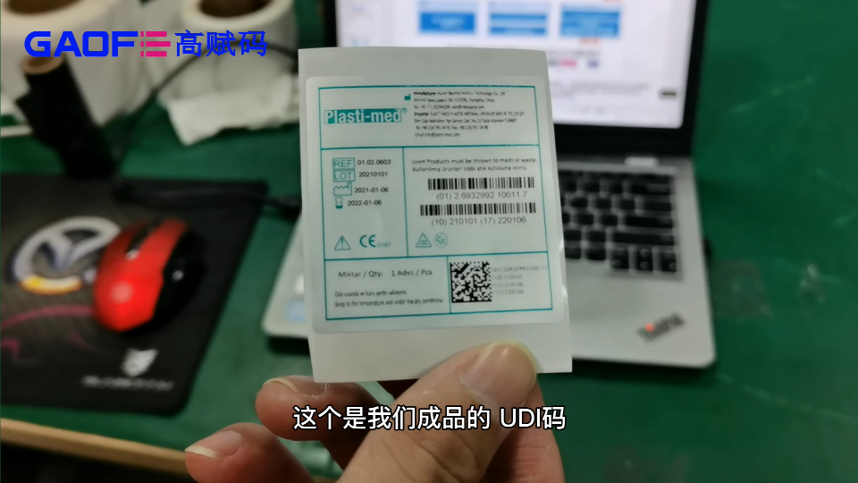 未來UDI系統(tǒng)的發(fā)展趨勢是什么？