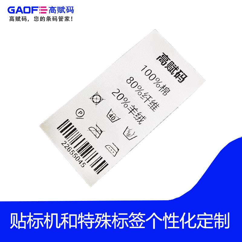 高賦碼淺析手機二維碼的應用技術