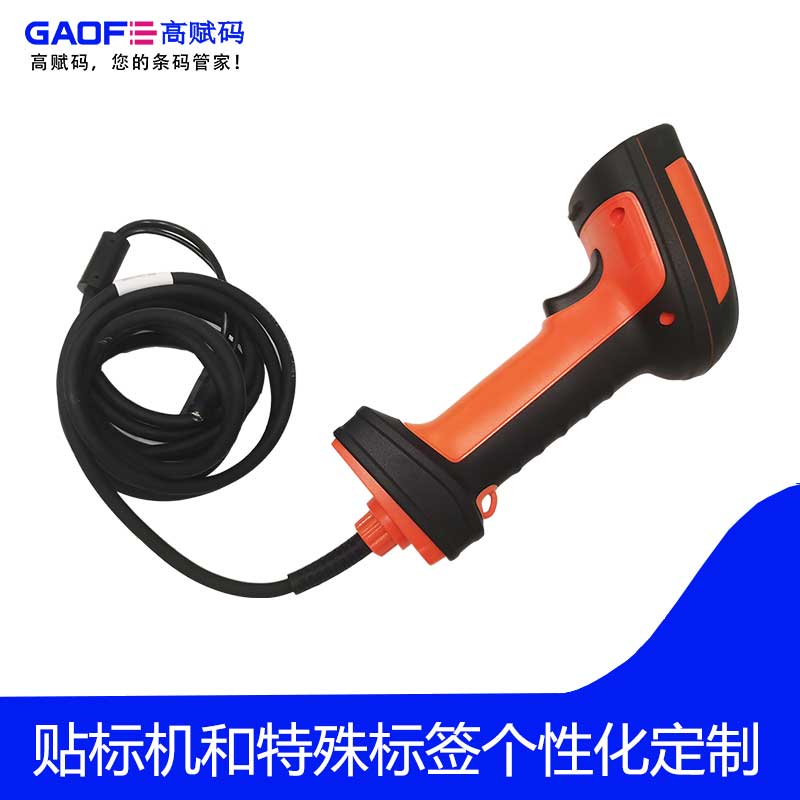 高賦碼掃碼器在自動(dòng)化加工企業(yè)中的應(yīng)用有哪些？