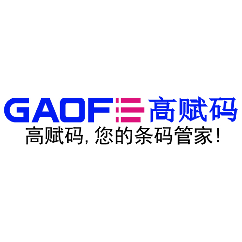 定制化標(biāo)簽體驗：展現(xiàn)獨特魅力的你的樣子貼標(biāo)機(jī)