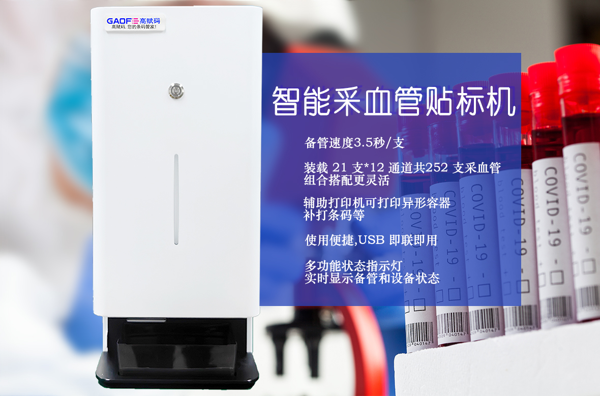 【政策】UDI的全面推進，對醫(yī)院和企業(yè)的影響