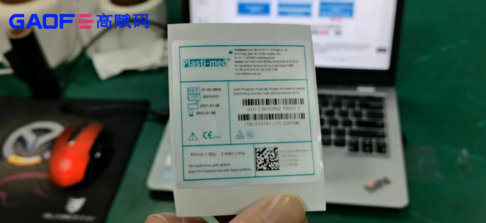 全新優(yōu)勢賦能，高賦碼一鍵打造醫(yī)療器械的“身份證”